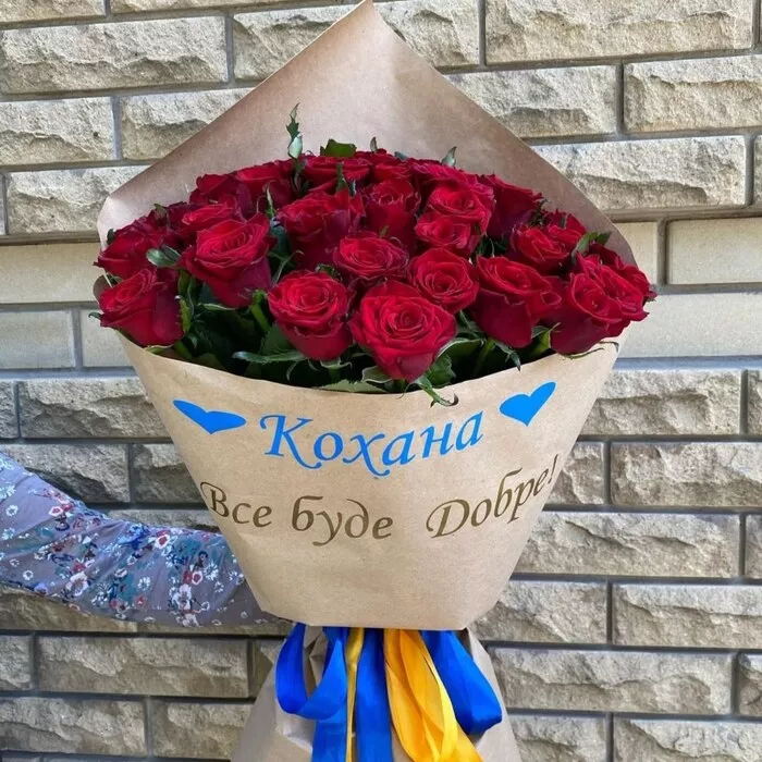 Кохана все буде добре